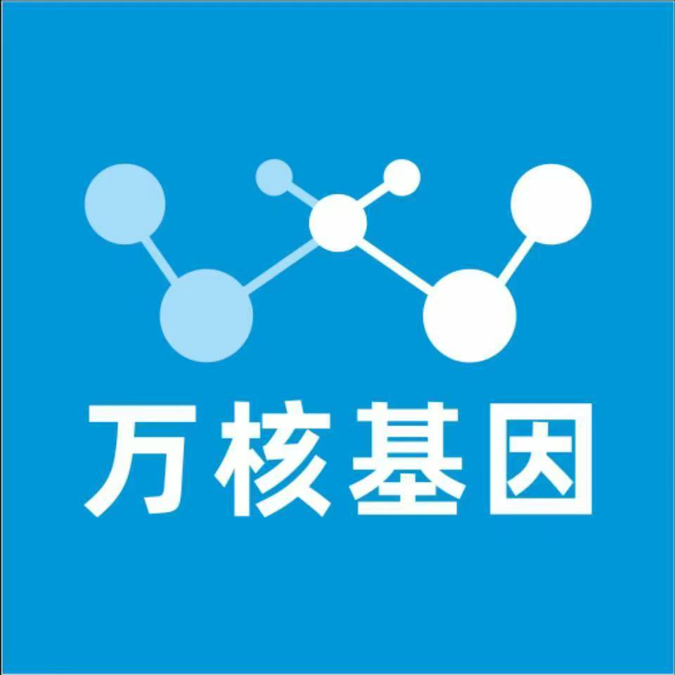 厦门海沧万核亲子鉴定机构咨询
